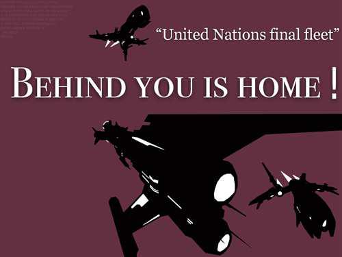 1999年保密协议 战况全览