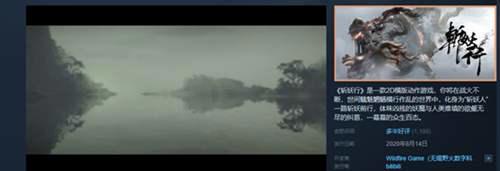 斩妖行 的 胧村正