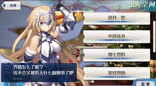 全面科普 型月梗 FateApocrypha 篇