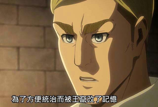 进击的巨人 第三季 团长反叛确定 人类真正的敌人浮现