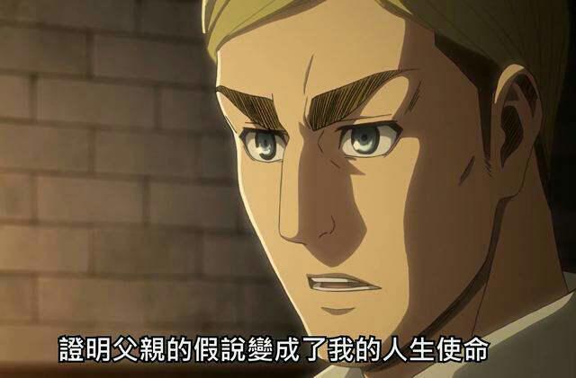 进击的巨人 第三季 团长反叛确定 人类真正的敌人浮现