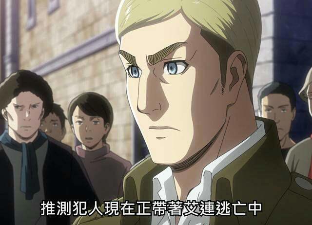 进击的巨人 第三季 团长反叛确定 人类真正的敌人浮现