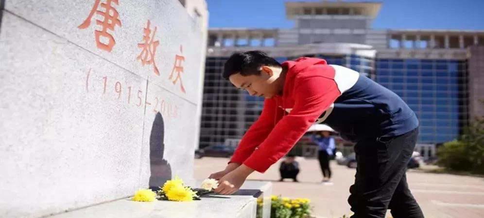 追忆唐敖庆先生