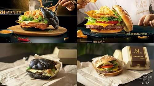 麦当劳最近出的８款新品 多图试吃拔草