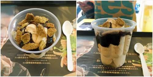 麦当劳最近出的8款新品 多图试吃拔草