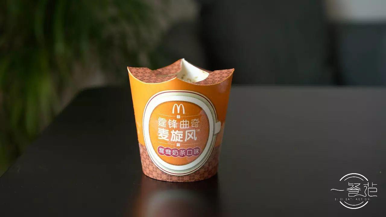 麦当劳最近出的8款新品 多图试吃拔草