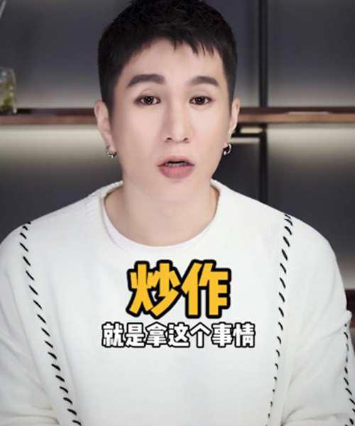 网曝陈翔出轨事件有内幕 男方发文怼毛晓彤粉丝 到底谁在炒作