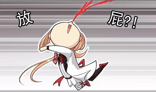 狼少年 漫画小记