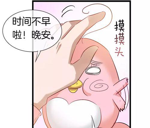 狼少年 漫画小记