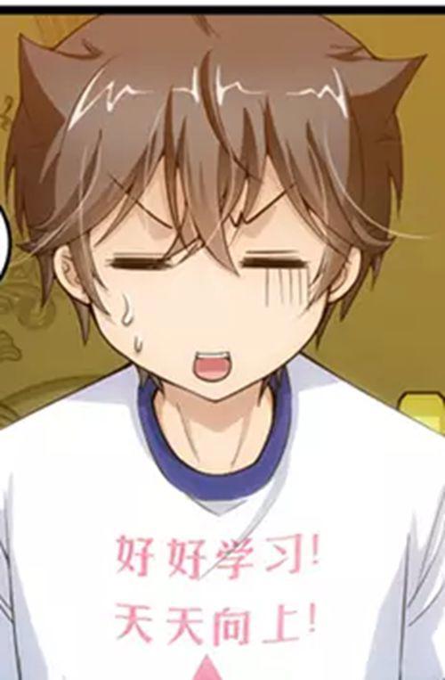 狼少年 漫画小记