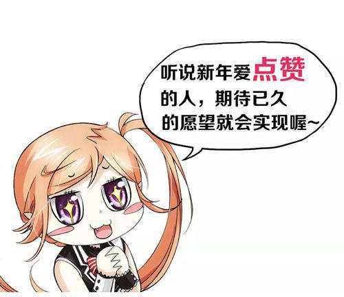 狼少年 漫画小记