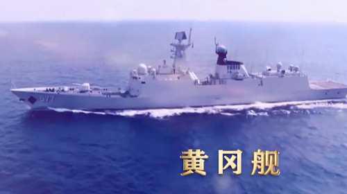 湖北舰出镜 这并不是全部 带你全方位了解湖北全部舰艇及其地位