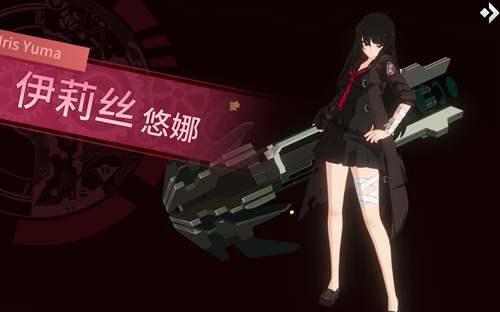 零界之痕角色攻略