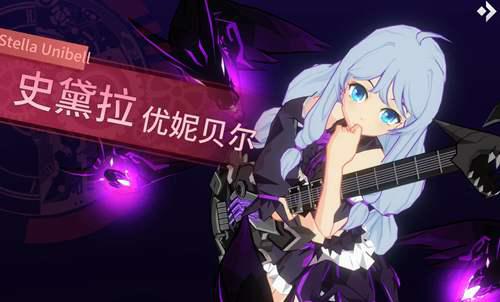 零界之痕角色攻略