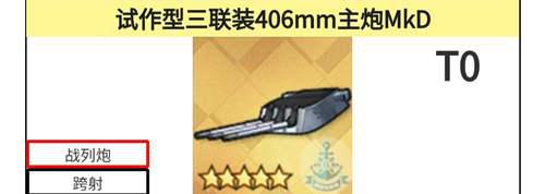 MK7的样子长得有点让我害怕 让我们来看看它倒底如何