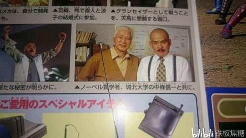 特摄剧推荐 埋没在历史长河中的特摄英雄 星神 系列