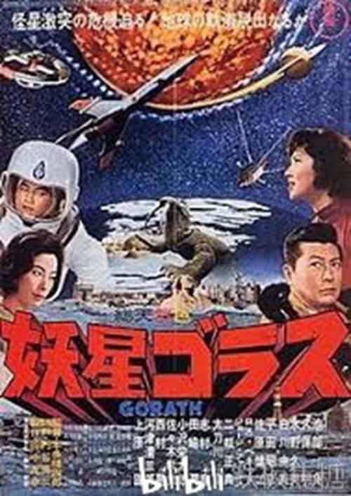 特摄剧推荐 埋没在历史长河中的特摄英雄 星神 系列