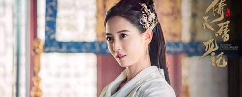 张无忌和赵敏在一起了吗