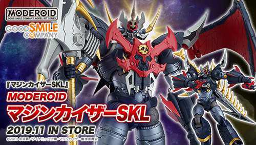 GSCMODEROID系列 魔神凯撒SKL 魔神凯撒SKL公布