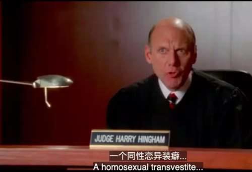 BostonLegal 什么是 听证会