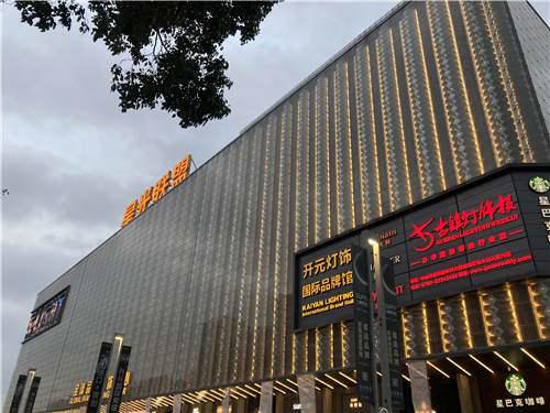 中国灯饰之都 广东省中山市古镇镇