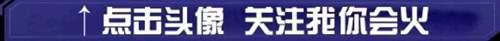 凯哥12点以后将单独直播 原因让人感叹