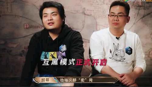 凯哥12点以后将单独直播 原因让人感叹
