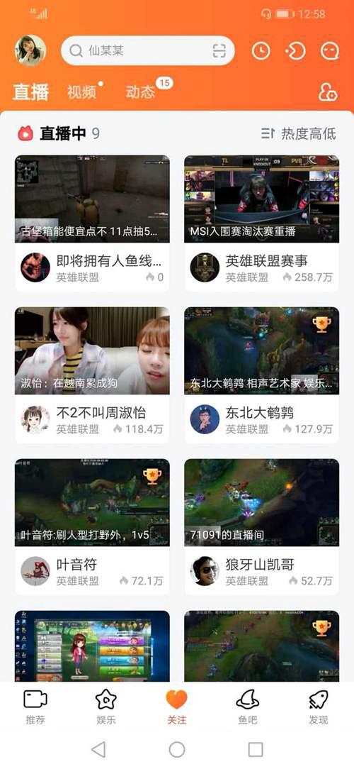 凯哥12点以后将单独直播 原因让人感叹