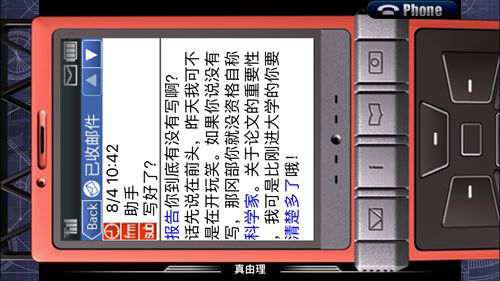 命运石之门原作cg全收集攻略及各结局进入条件