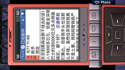 命运石之门原作cg全收集攻略及各结局进入条件