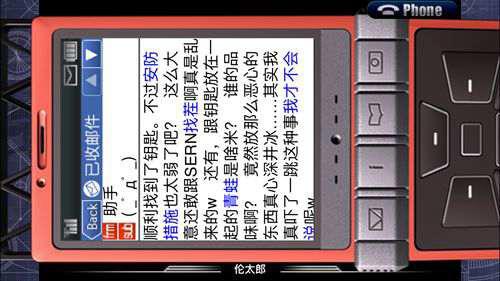命运石之门原作cg全收集攻略及各结局进入条件