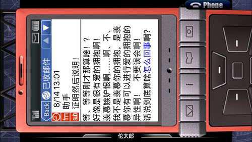 命运石之门原作cg全收集攻略及各结局进入条件