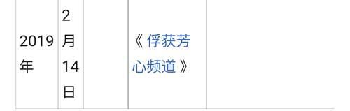 IreneRedVelvet韩国女歌手 女子组合RedVelvet成员