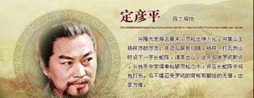 大隋英雄