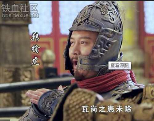 大隋英雄