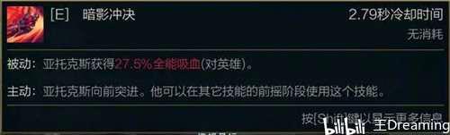 英雄联盟_剑魔出装