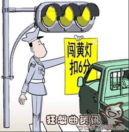 闯红灯摄像头是什么样子？