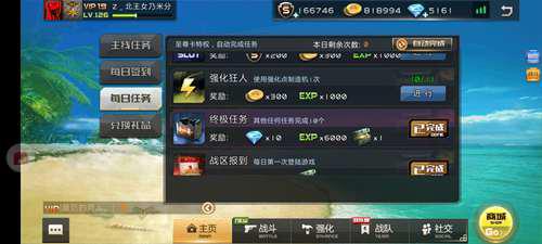 全民枪战如何每个月白嫖一万钻石