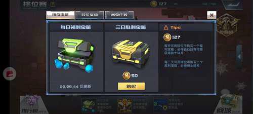 全民枪战如何每个月白嫖一万钻石