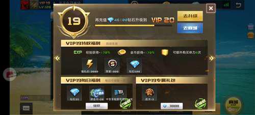 全民枪战如何每个月白嫖一万钻石