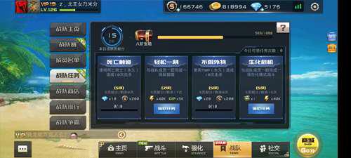 全民枪战如何每个月白嫖一万钻石