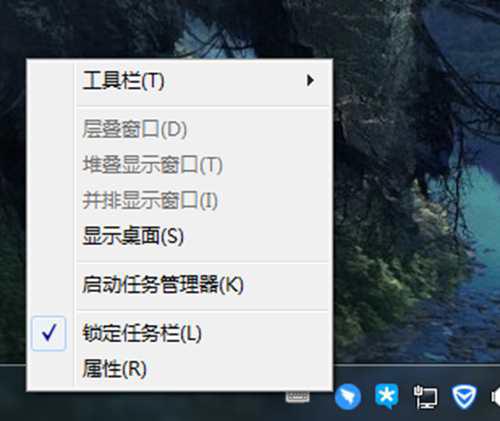 电脑任务栏怎么还原