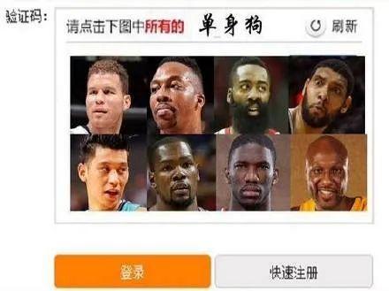 12306验证码为什么那么变态 都是这项深度学习应用给逼的