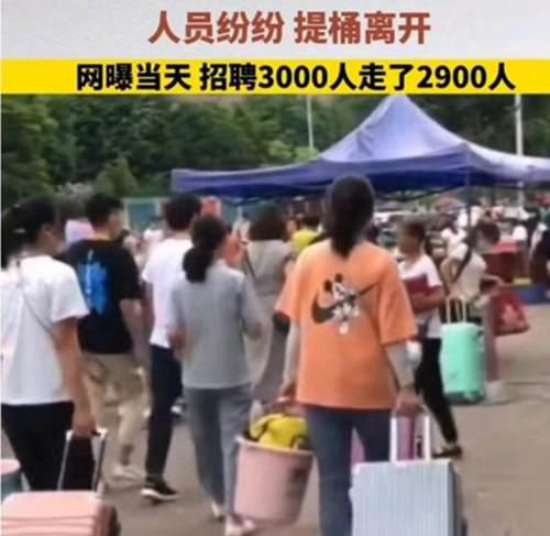 昆山世硕发证件扔地上让员工捡