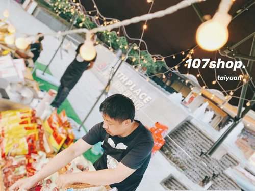 太原交通广播107的店大篷车发车啦 107交通广播