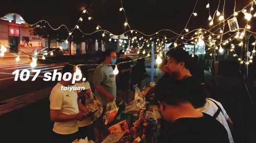 太原交通广播107的店大篷车发车啦 107交通广播