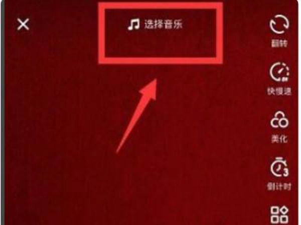 抖音怎么制作自己的原创音乐