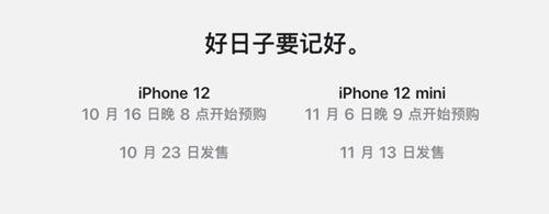 苹果十月产品发布会内容汇总