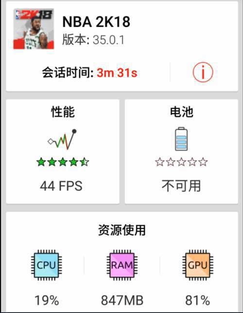 叶秋评测 魅蓝E3深度剖析图文版