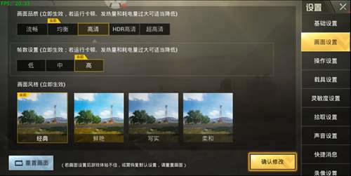 叶秋评测 魅蓝E3深度剖析图文版